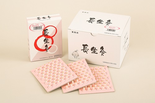 長生灸 200荘 | 全医療器