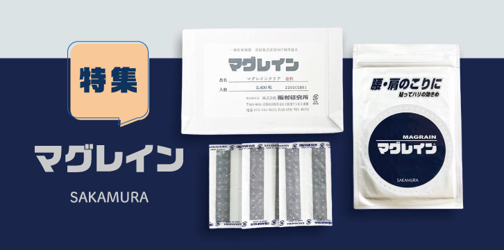 マグレインチタンビーズクリア 2000粒入 | 全医療器