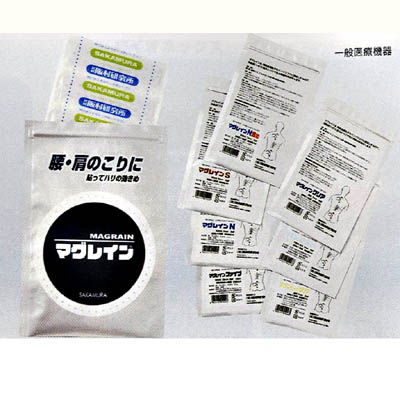 マグレインクリア 銀 240粒入 | 全医療器