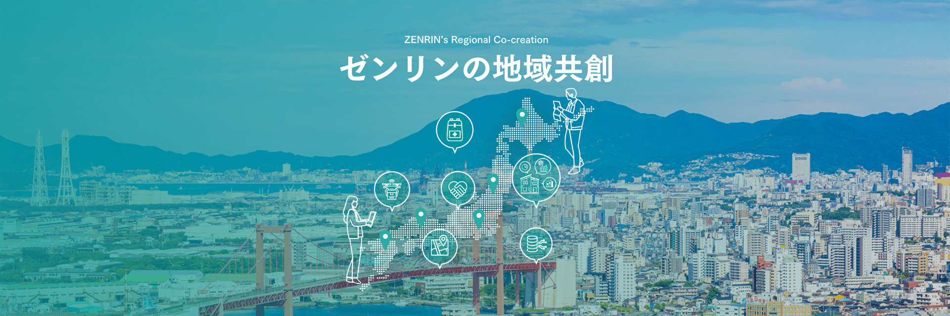 総合トップ | 株式会社ゼンリン