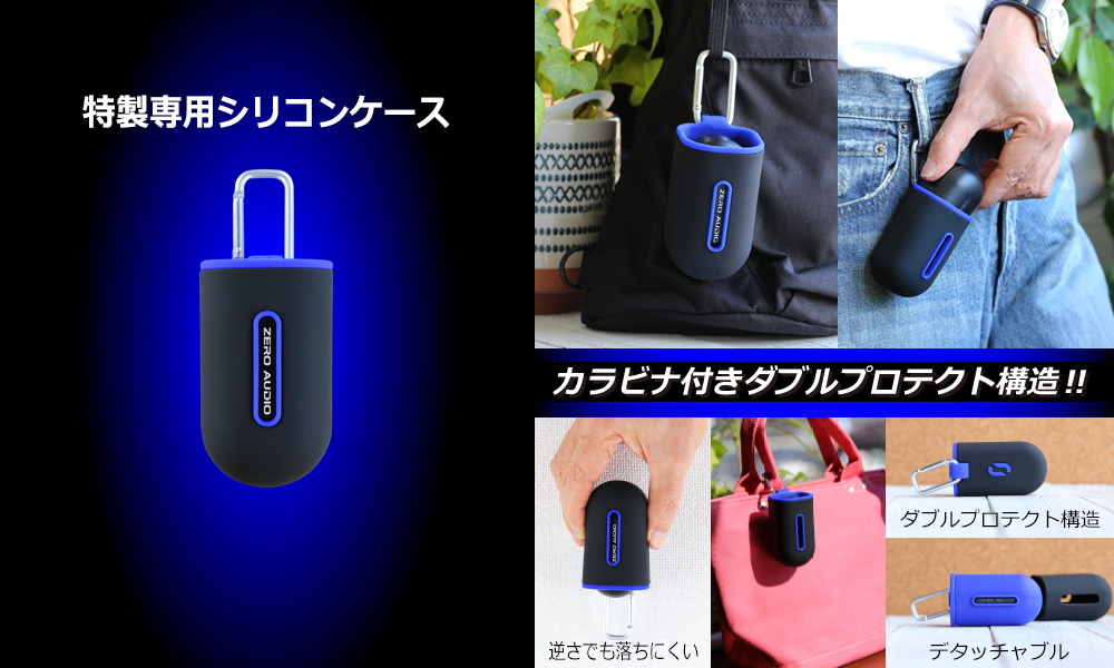 TWZ-1000/1000X専用充電ケース – ZERO AUDIO | ZEROからはじまる感動