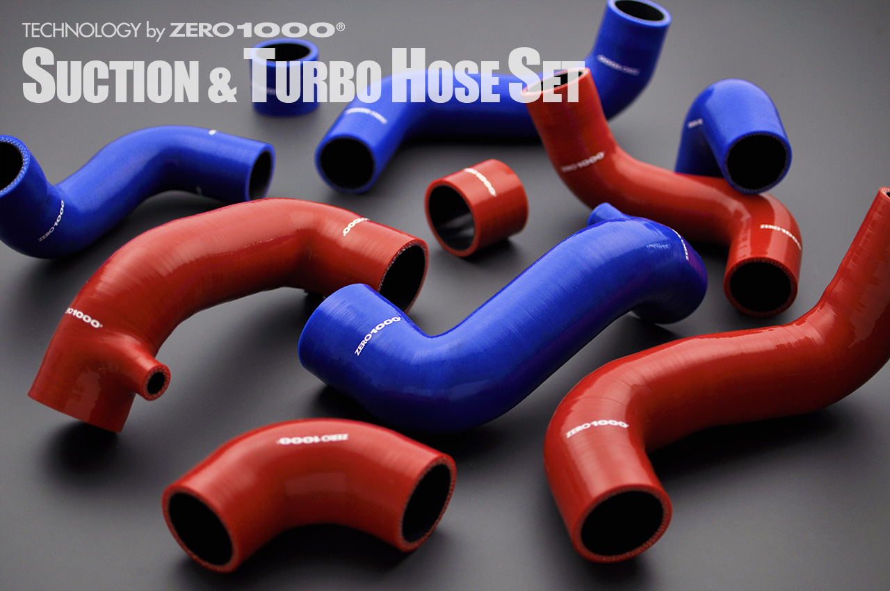 ZERO-1000/商品詳細 ZC33S 強化サクションホース&ターボホースセット