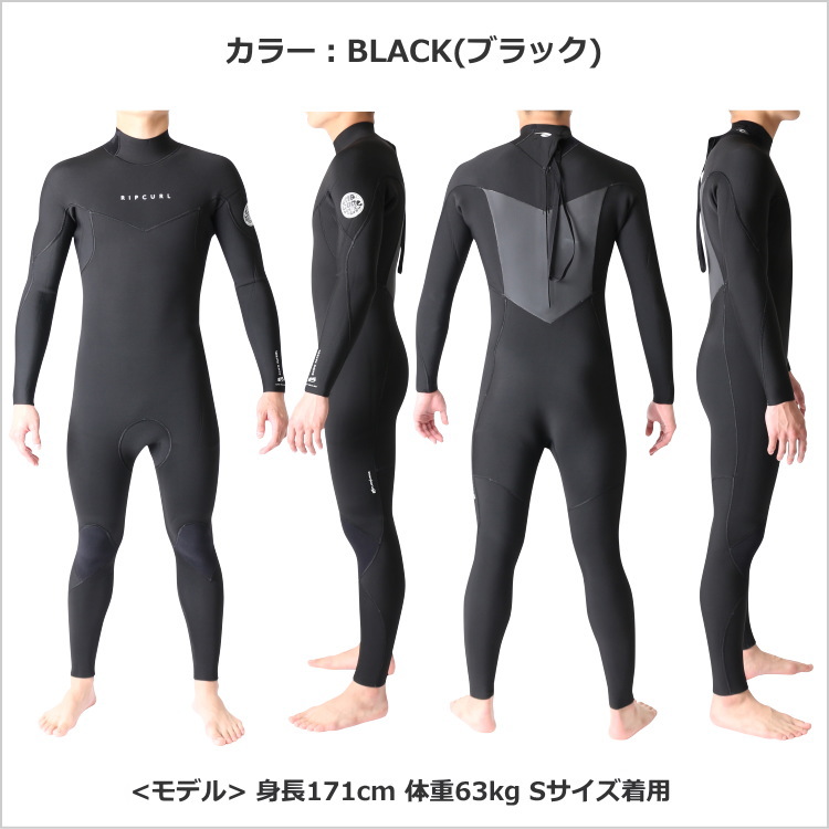 リップカール ウェットスーツ メンズ 4mm / 3mm インナーバリア