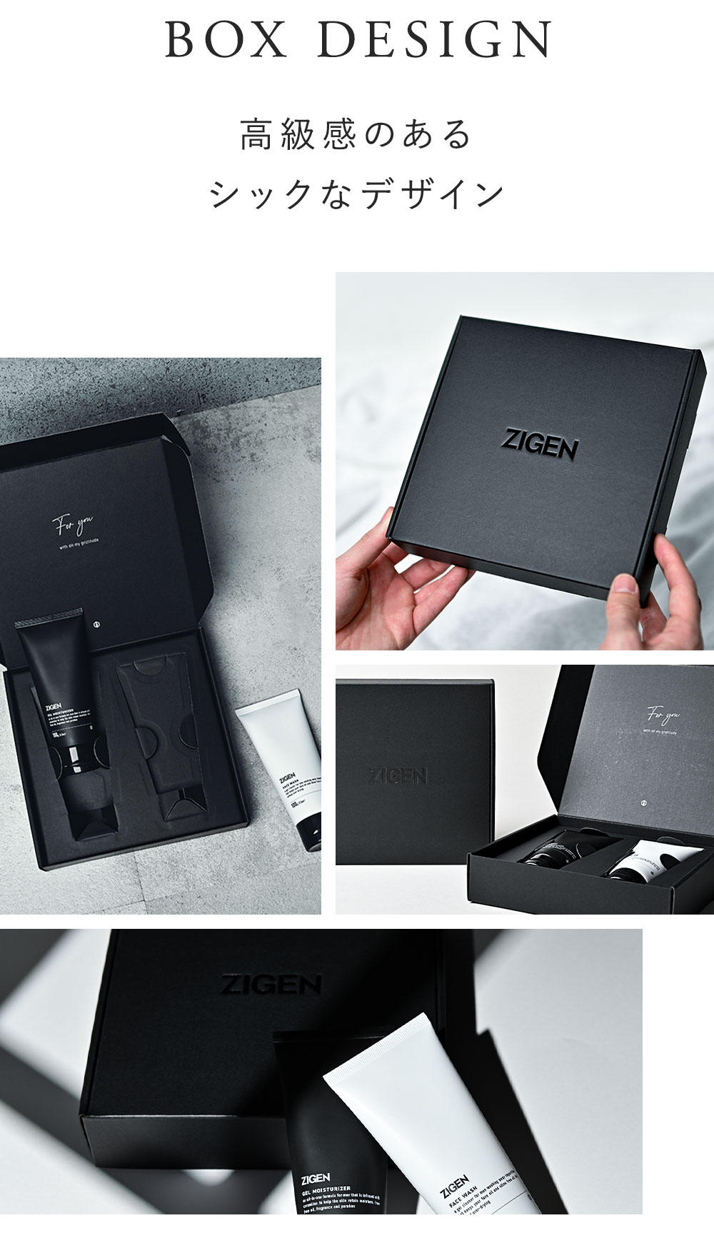 ホリデーコレクションAセット | ZIGEN [ジゲン] 公式ショップ