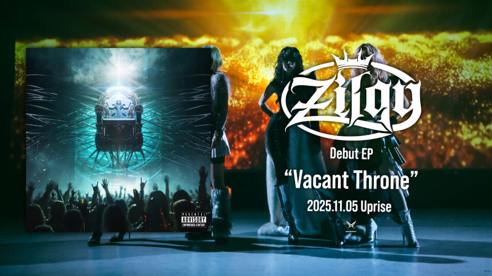 Zilqy 1st EP「Vacant Throne」11月5日リリース決定 | Zilqy