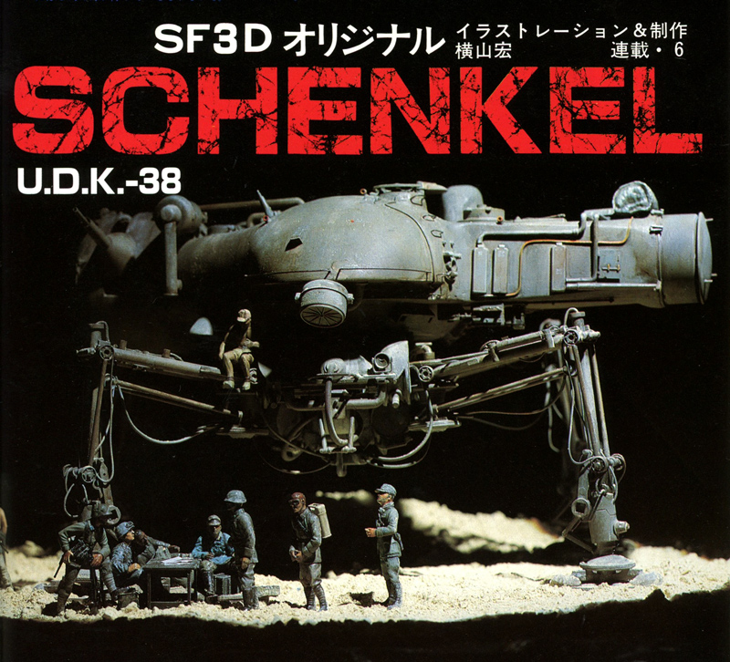 Kow Yokoyama's SF3D Original – ZIMMERIT – Anime | Manga | Garage