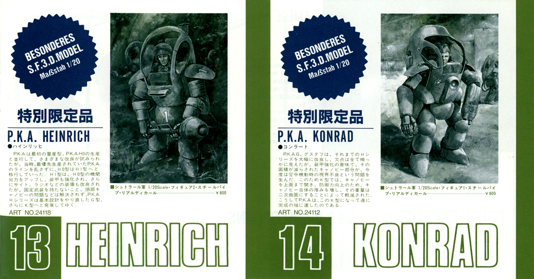 Flip Through Nitto's Second S.F.3.D Original Catalogue – ZIMMERIT