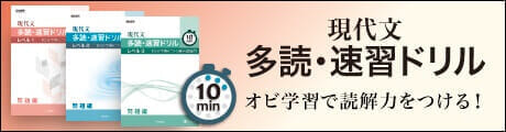 学校専用教材国語 - Z会の本