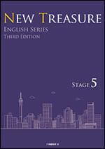 NEW TREASURE ENGLISH SERIES Third Edition Stage5 - Z会の本