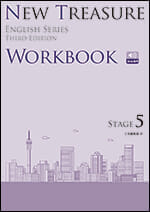 NEW TREASURE ENGLISH SERIES Third Edition Stage5 WORKBOOK - Z会の本