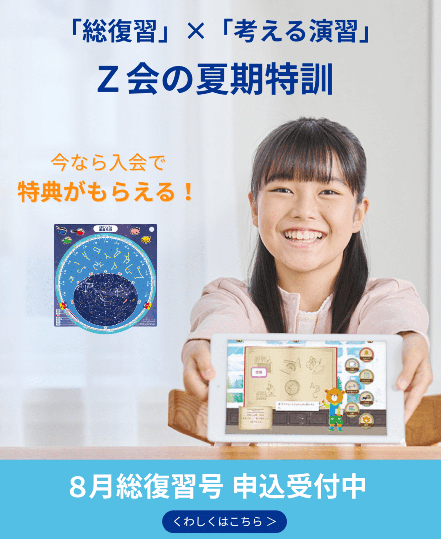 日本通信教育連盟 佳境中国 北編 南編 日本通信教育連盟 佳境中国 北編