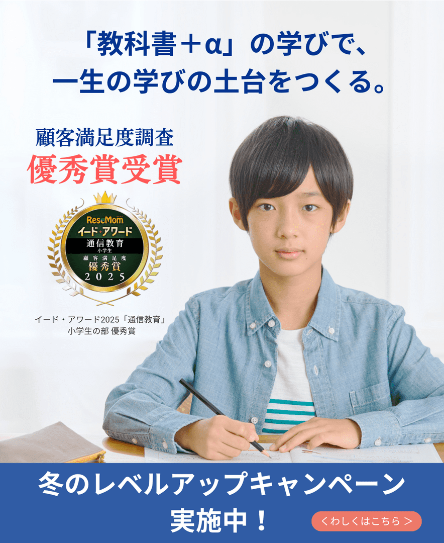 未記入】2024年度 Z会 小学生コース 3年生 4月号〜9月号 5教科 未記入