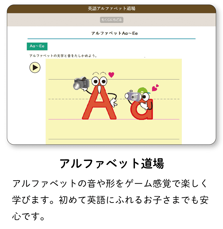 小3-4月号のご紹介（小学生コース・小学生タブレットコース） - Z会の