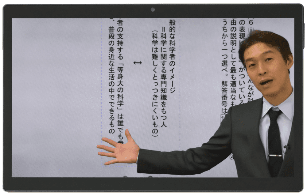 Z会の国語 （高校生・高卒生向け） - Z会の通信教育 高校生