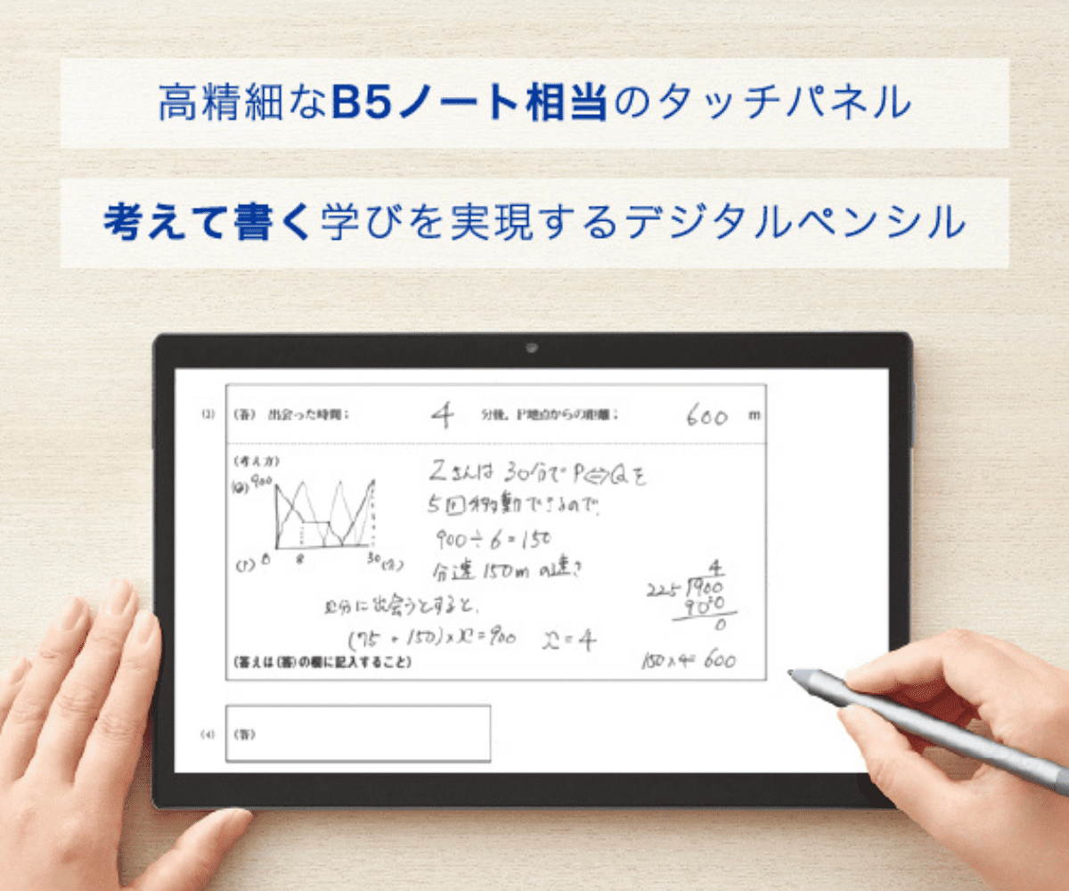 Z会の中学生向けコース キャンペーンのご案内 - Z会の通信教育 中学生