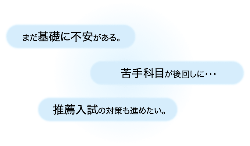 Z会】難関大プラン（高3・高卒生向け） - Z会の通信教育（大学受験生）