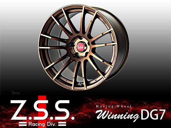 ホイール DG7 18インチ 9.5J +15 マットブロンズ - Z.S.S.