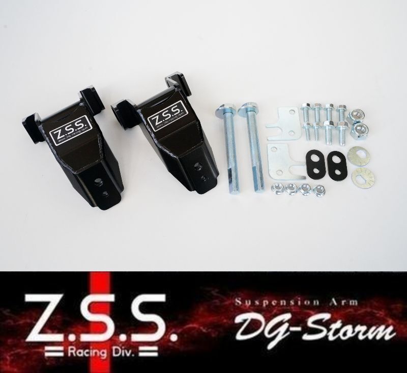 ALPHARD/VELLFIRE GGH30リア ロア アーム ドロップ キット - Z.S.S.