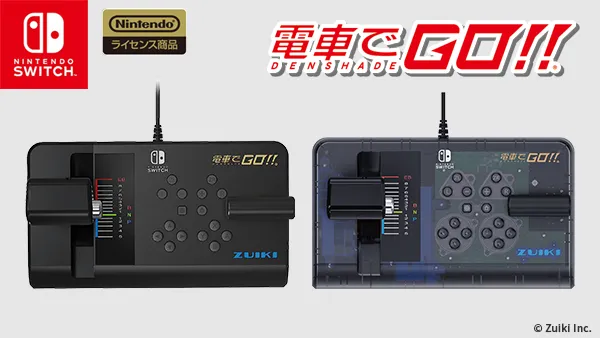 電車でGO！！専用ワンハンドルコントローラー for Nintendo Switch