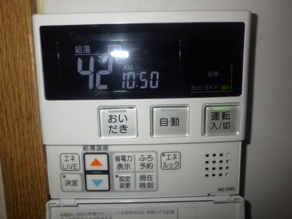 RVD-2001SAW】から【RVD-E2005SAW2-1（A）】（リンナイ）ガスふろ給湯