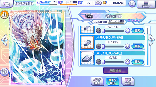 Z/X Code OverBoost(ゼクス コード オーバーブースト) 公式サイト