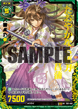 カード検索 ｜ Z/X - Zillions of enemy X - ゼクス公式サイト