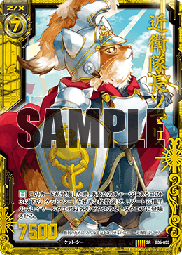 カード検索 ｜ Z/X - Zillions of enemy X - ゼクス公式サイト