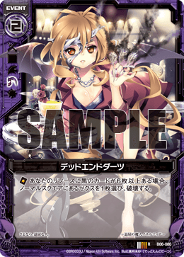 カード検索 ｜ Z/X - Zillions of enemy X - ゼクス公式サイト