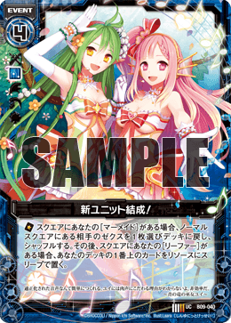 カード検索 ｜ Z/X - Zillions of enemy X - ゼクス公式サイト