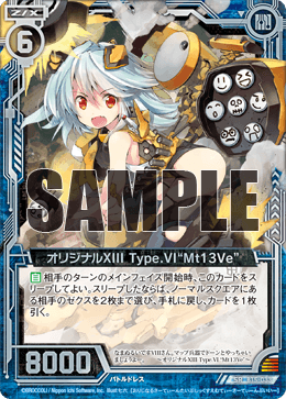 カード検索 ｜ Z/X - Zillions of enemy X - ゼクス公式サイト