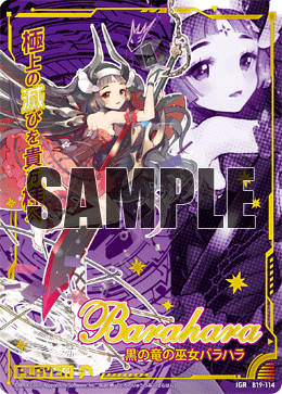 汎用カード バラ売り可 汎用カード バラ売り可 汎用カード バラ売り可