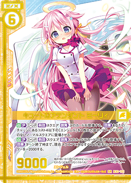 匈歌ハトリ/Limited Collection/エクストリーム仕様コンプ 匈歌ハトリ