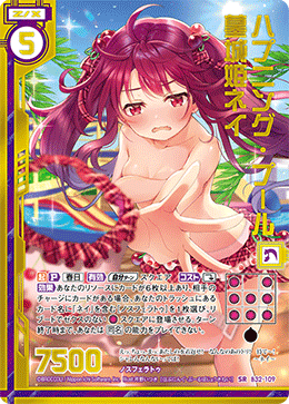 カード検索 ｜ Z/X - Zillions of enemy X - ゼクス公式サイト