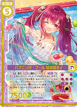 カード検索 ｜ Z/X - Zillions of enemy X - ゼクス公式サイト