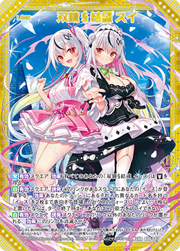 カード検索 ｜ Z/X - Zillions of enemy X - ゼクス公式サイト