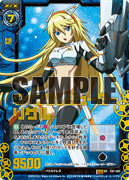 カード検索 ｜ Z/X - Zillions of enemy X - ゼクス公式サイト