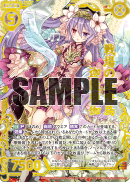 カード検索 ｜ Z/X - Zillions of enemy X - ゼクス公式サイト