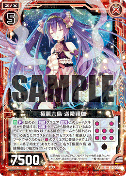 カード検索 ｜ Z/X - Zillions of enemy X - ゼクス公式サイト