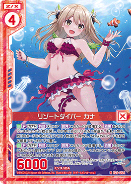 カード検索 ｜ Z/X - Zillions of enemy X - ゼクス公式サイト