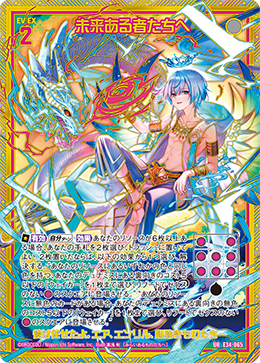 カード検索 ｜ Z/X - Zillions of enemy X - ゼクス公式サイト