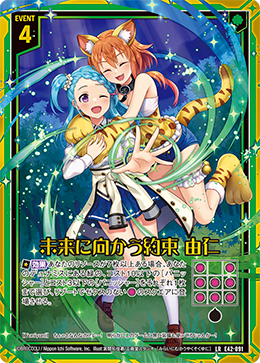 カード検索 ｜ Z/X - Zillions of enemy X - ゼクス公式サイト