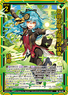 カード検索 ｜ Z/X - Zillions of enemy X - ゼクス公式サイト