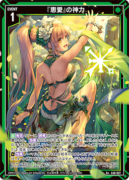 カード検索 ｜ Z/X - Zillions of enemy X - ゼクス公式サイト