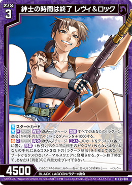 カード検索 ｜ Z/X - Zillions of enemy X - ゼクス公式サイト