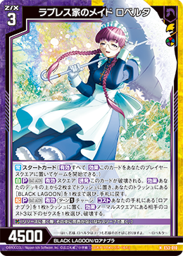 カード検索 ｜ Z/X - Zillions of enemy X - ゼクス公式サイト