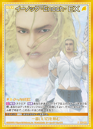 カード検索 ｜ Z/X - Zillions of enemy X - ゼクス公式サイト