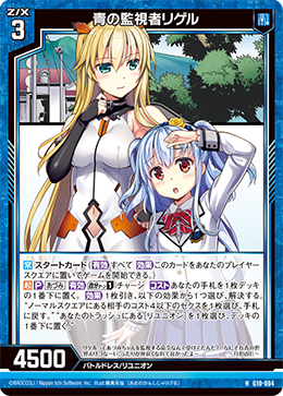 カード検索 ｜ Z/X - Zillions of enemy X - ゼクス公式サイト