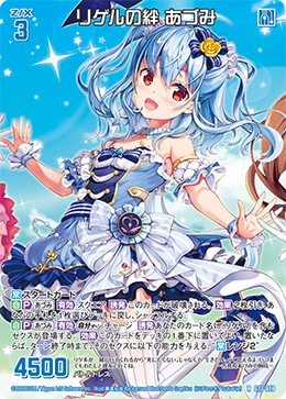 カード検索 ｜ Z/X - Zillions of enemy X - ゼクス公式サイト