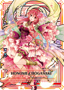 カード検索 ｜ Z/X - Zillions of enemy X - ゼクス公式サイト