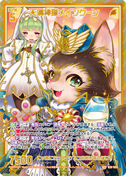 猫千代 0508 猫千代 0508 猫千代 0508 猫千代 0508 ゼクスZ／X】キラ